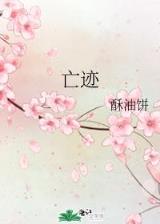 高清真牛论坛中文字幕